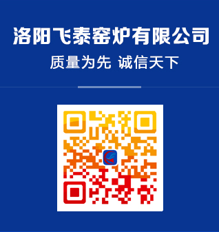 箱式電爐|洛陽電爐|管式電爐|實驗電爐|洛陽飛泰窯爐有限公司